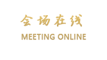 文昌凤凰城大酒店